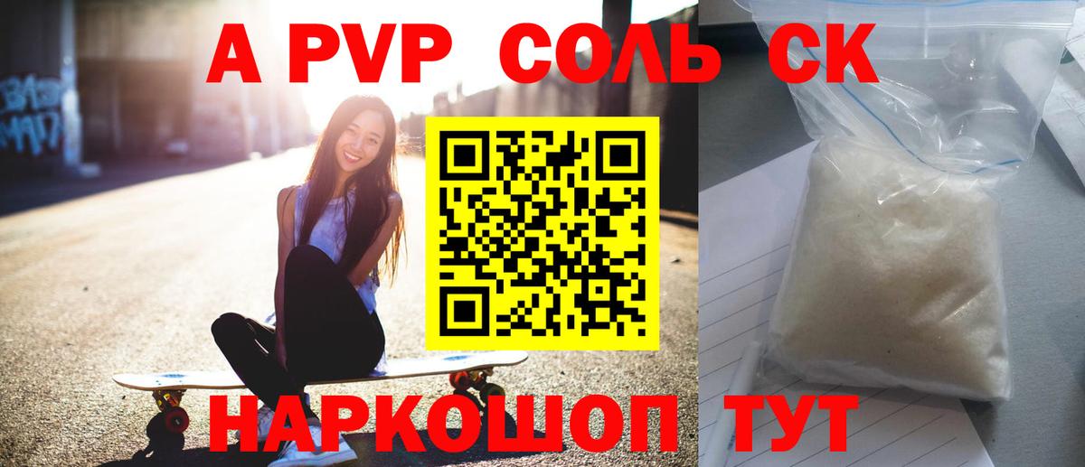 Cocaine Славянск-на-Кубани