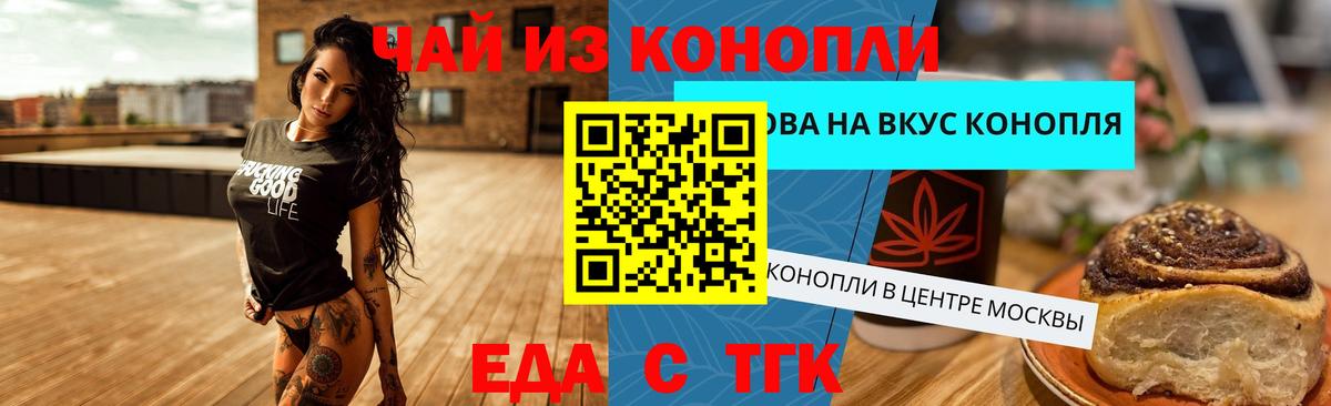 Cocaine  LSD-25  Марихуана  ГАШИШ  Вход с VPN  Мефедрон кристаллы  Славянск-на-Кубани  MDMA  Гашиш 