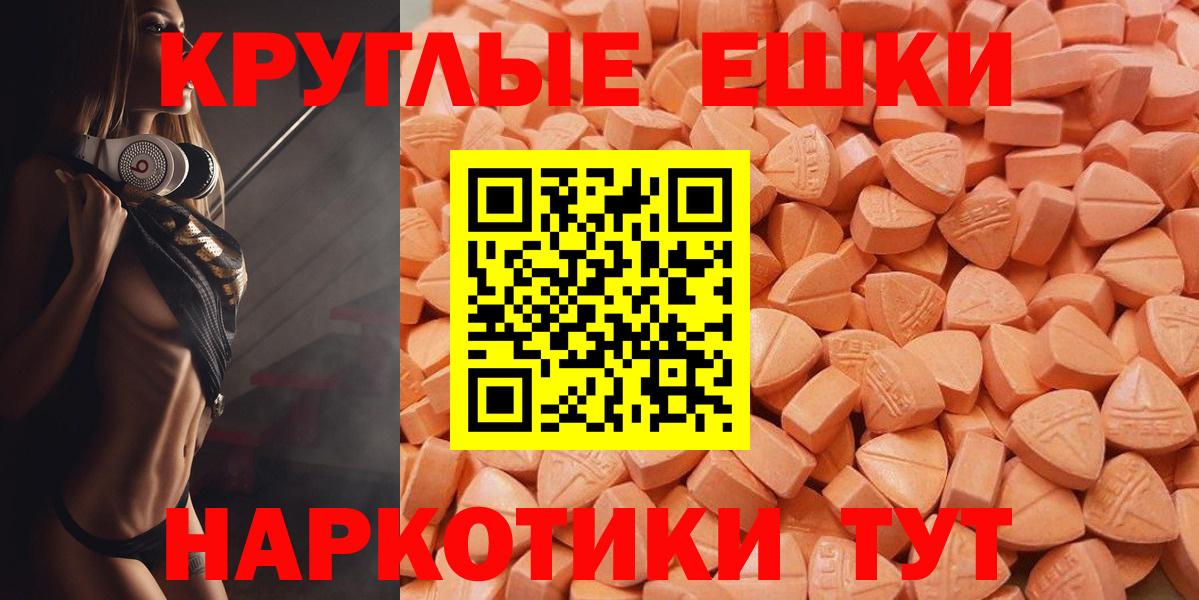 Экстази бентли Славянск-на-Кубани