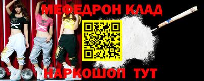 сатива Новозыбков