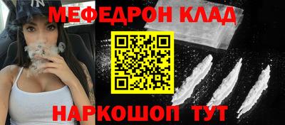 спайс Новокубанск