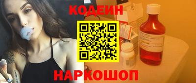 спайс Новокубанск