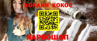 винт Новодвинск