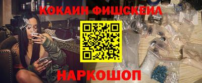 спайс Новокубанск