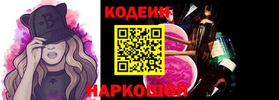 винт Новодвинск