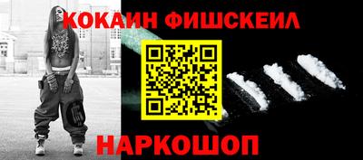 винт Новодвинск