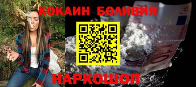 спайс Новокубанск