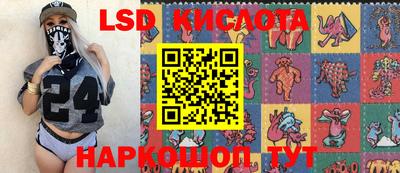 спайс Новокубанск