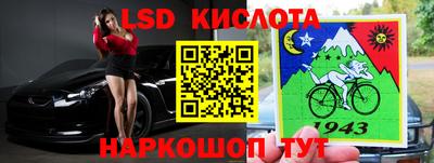 винт Новодвинск
