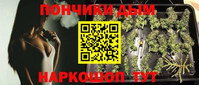 спайс Новокубанск