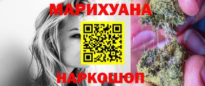 спайс Новокубанск