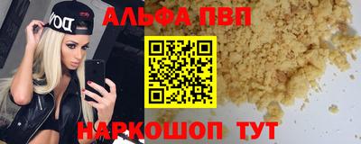 сатива Новозыбков