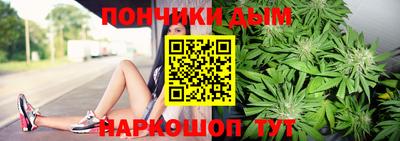 спайс Новокубанск
