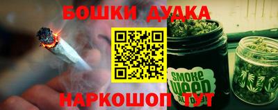 спайс Новокубанск
