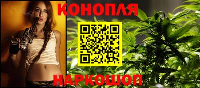 спайс Новокубанск