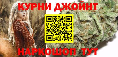 спайс Новокубанск