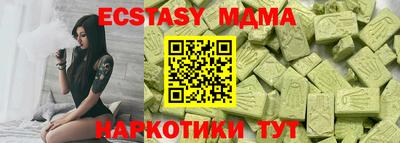 винт Новодвинск