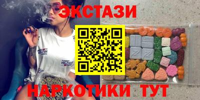 сатива Новозыбков