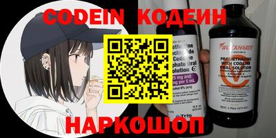 винт Новодвинск
