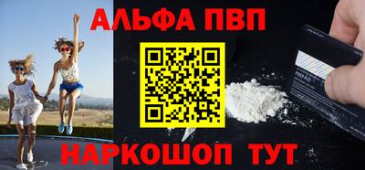 спайс Новокубанск