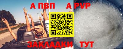 спайс Новокубанск