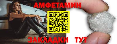сатива Новозыбков