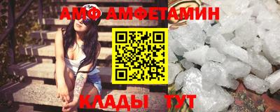 спайс Новокубанск