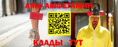 сатива Новозыбков