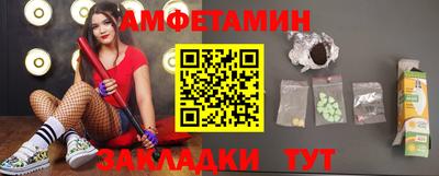 спайс Новокубанск