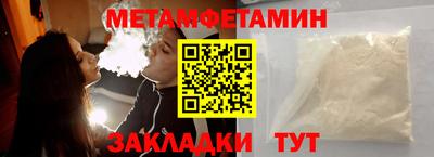 спайс Новокубанск