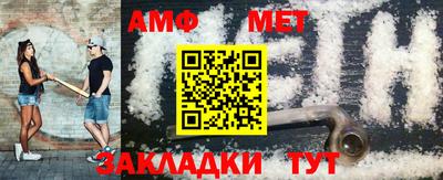 спайс Новокубанск