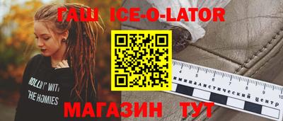 сатива Новозыбков
