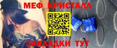 винт Новодвинск
