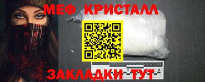 винт Новодвинск