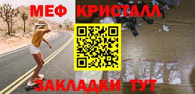 винт Новодвинск