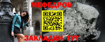 спайс Новокубанск