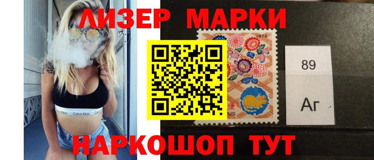 LSD-25 экстази  ЛСД экстази ecstasy  Славянск-на-Кубани  Вход с VPN  LSD-25 экстази ecstasy 