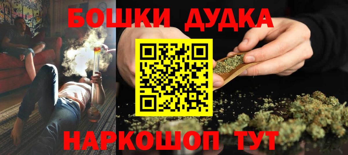 МАРИХУАНА Ganja Славянск-на-Кубани
